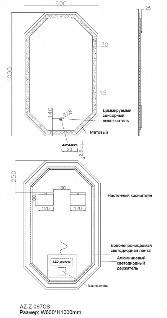 Приобрести azario зеркало 100х60 см, белый, сенсорный выключатель, диммер, az-z-097cs