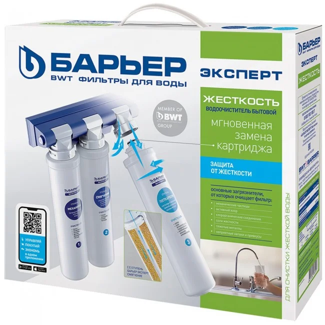 Приобрести барьер фильтр для воды expert жесткость, тройная система отчистки, 90056