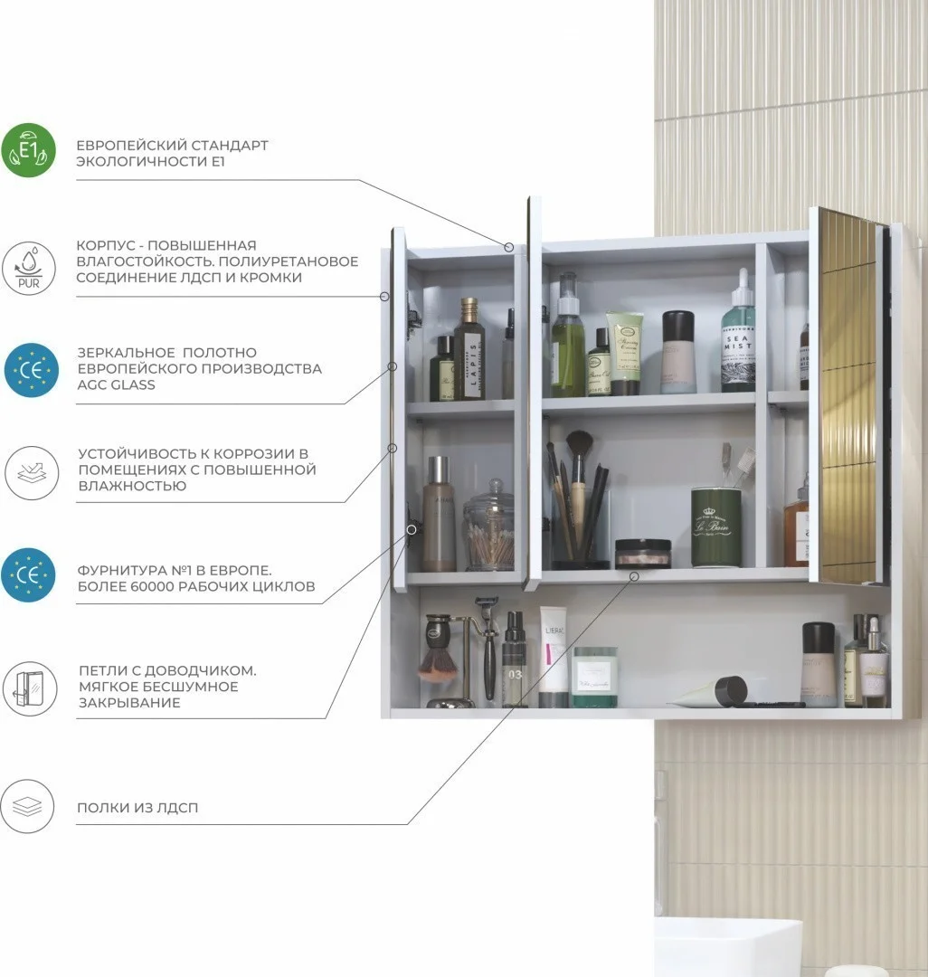 Приобрести vigo зеркало-шкаф urban 80 см, белый zsh.urb.80