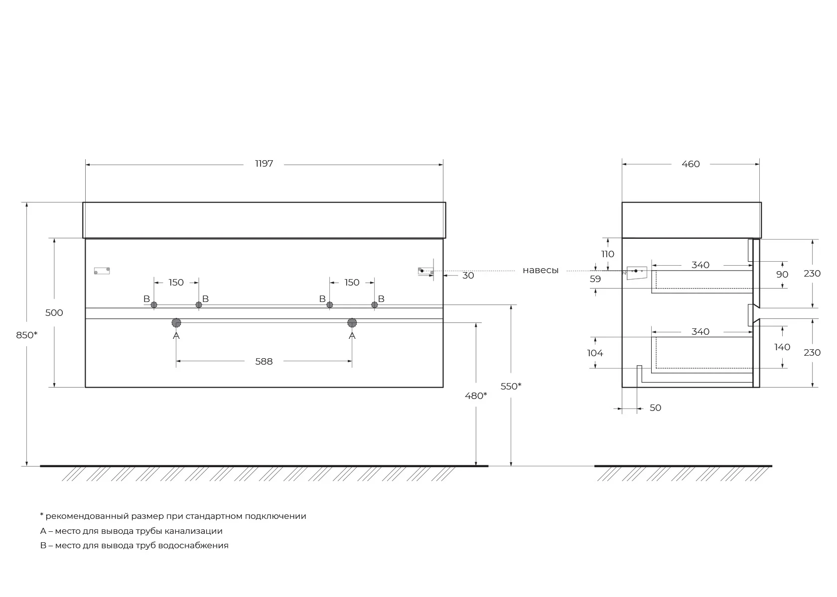 Приобрести cezares тумба подвесная с раковиной molveno 46 120 см legno grigio, серая molveno 46-120-2c-so-2-lg