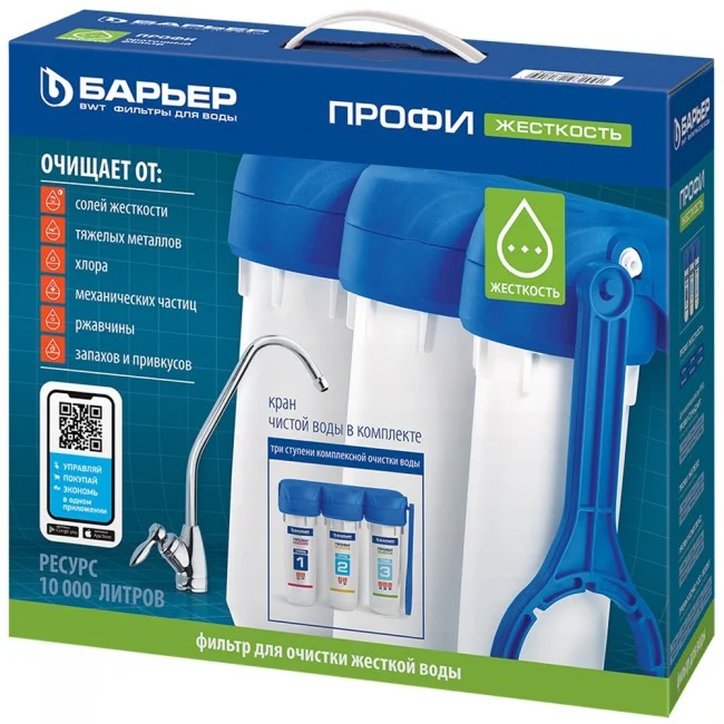 Приобрести барьер фильтр для воды профи жесткость hard, тройная система отчистки 84121