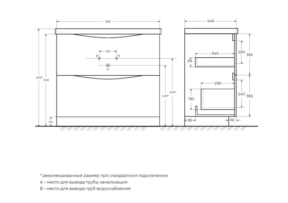 Приобрести тумба подвесная с раковиной belbagno marino-900-2c-pia-bl-p 90 см, белый