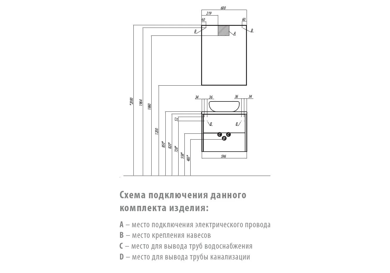Приобрести тумба подвесная со столешницей акватон брук 60 см 1a201901bcdf0;1a204105bc010, белый/дуб феррара