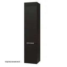 Caprigo Пенал MONBAR-Smalty 35 см, графит, эмаль