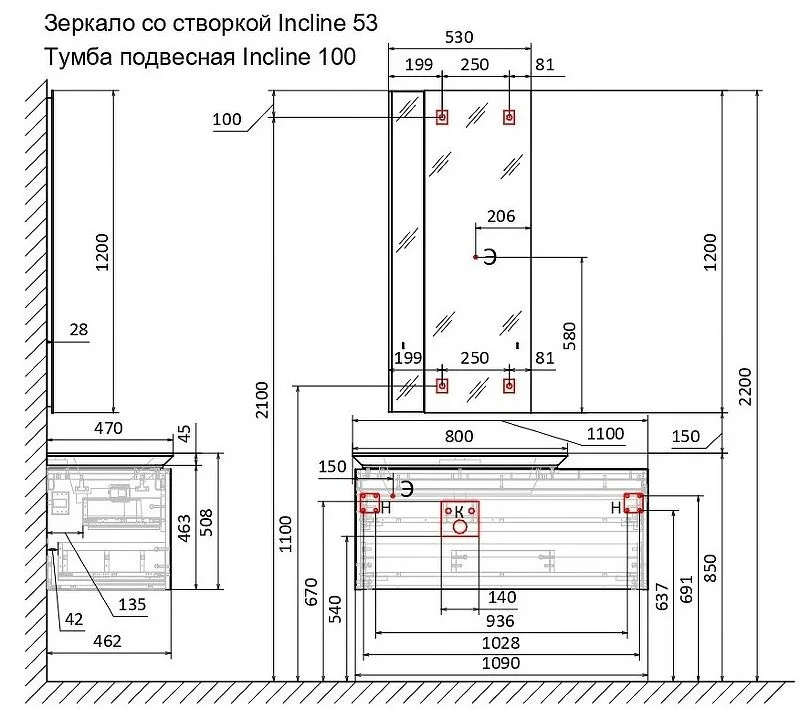 Приобрести jorno тумба подвесная incline 100 см, бетон