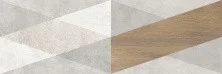 Плитка настенная Lb-ceramics Стен Серая 60*20см декор 1064-0330