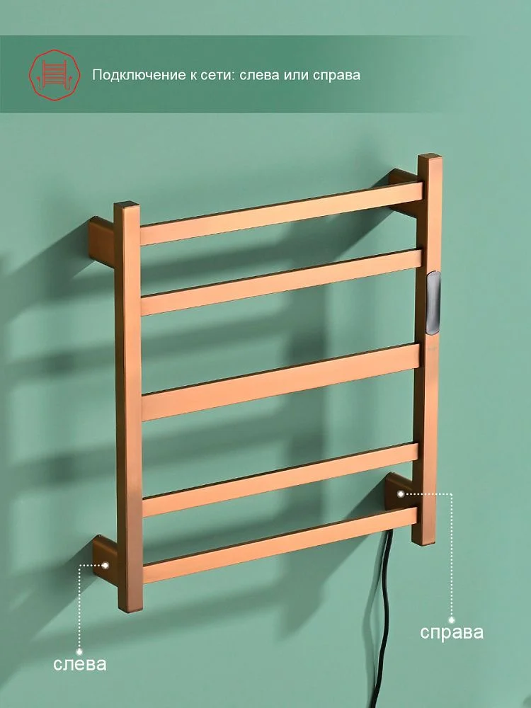 Приобрести raglo полотенцесушитель 50х55 см, медь r350.02.33