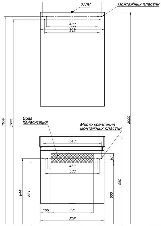 Приобрести aquanet тумба с раковиной йорк 60 см, белая 00212591
