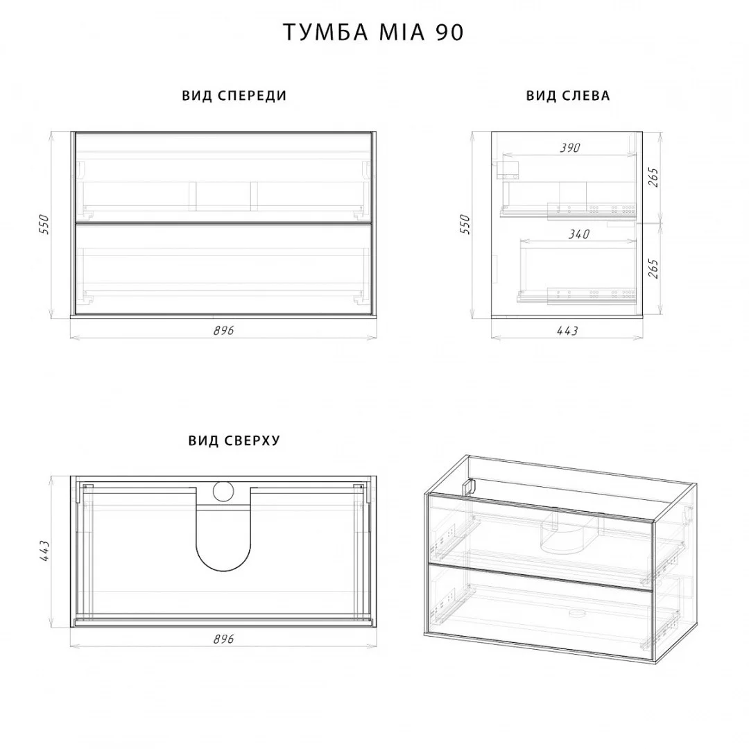 Приобрести тумба подвесная итана mia 90, с раковиной milen 90