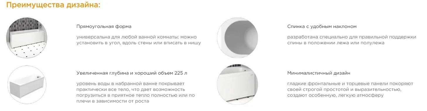 Приобрести акриловая ванна радомир виктория 150x70 см ( комплект каркас и слив )