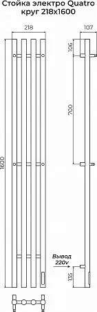 Приобрести terminus полотенцесушитель квадро 218х1600 см, электрический, круглый профиль, хром