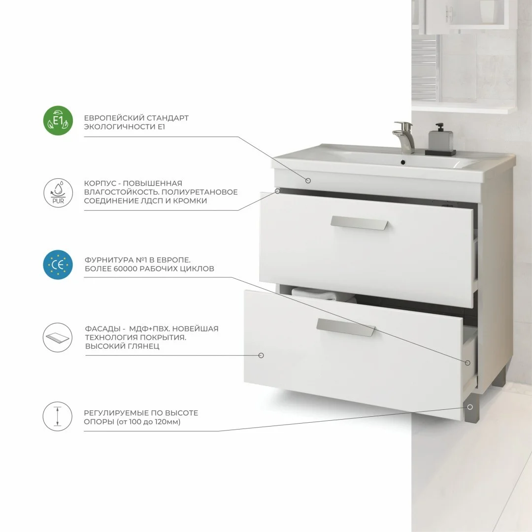 Приобрести vigo тумба с раковиной nova 80см, 2 ящика, напольная, белая tn.nov.mir.80.2y