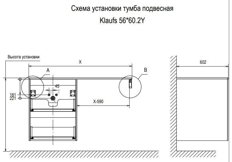 Приобрести тумба подвесная с раковиной и столешницей velvex klaufs 120 см