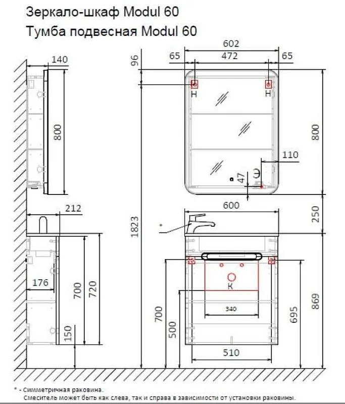 Приобрести jorno тумба подвесная modul 60 см, белая