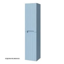 Caprigo Пенал TERMIN-Smalty STRIPE 35 см, голубой, эмаль