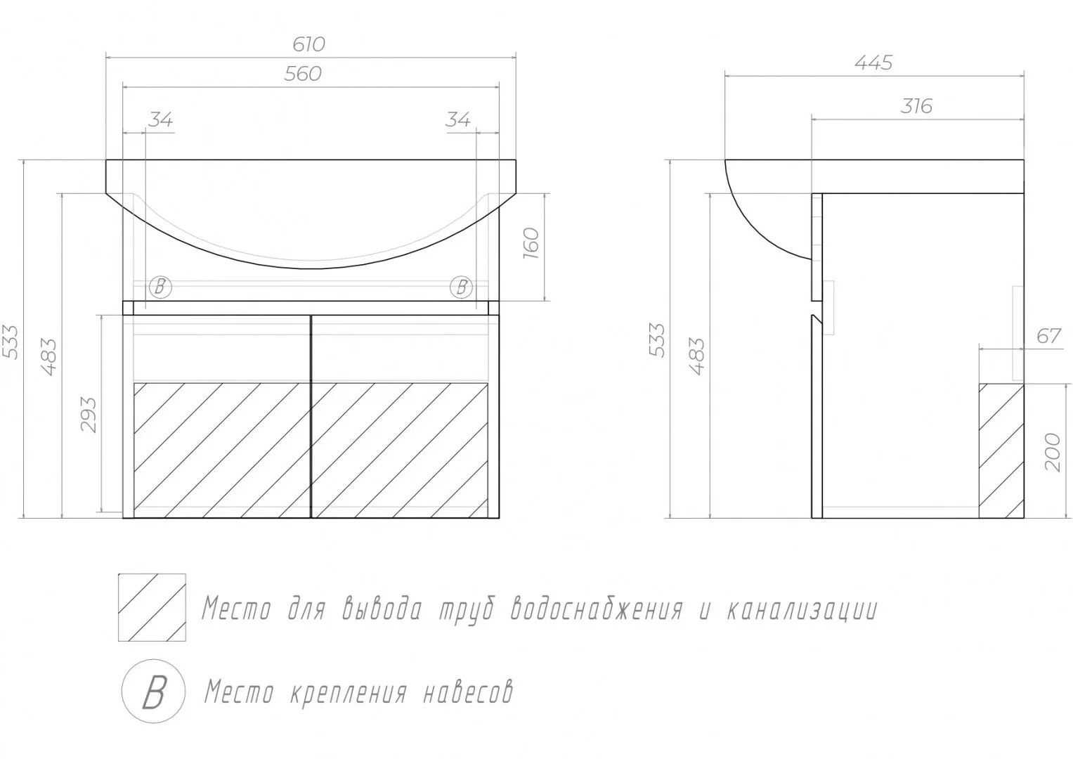 Приобрести vigo тумба с раковиной wing 60см, 2 дверцы, подвесная, белая матовая tp.win.bal.60.2d