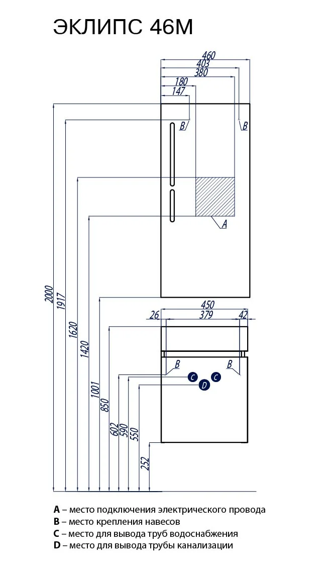 Приобрести эклипс м46 тумба эбони светлая, левая
