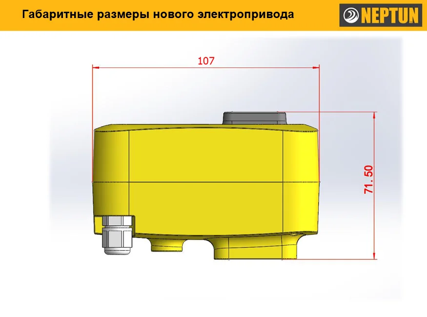 Приобрести neptun шаровой кран с электроприводом profi 12в, диаметр 1 1/4