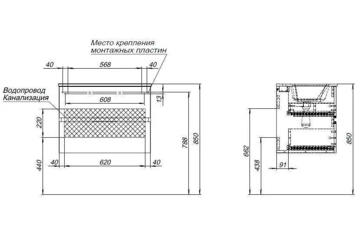 Приобрести aquanet тумба с раковиной алвита new 70 см, 2 ящика, серый