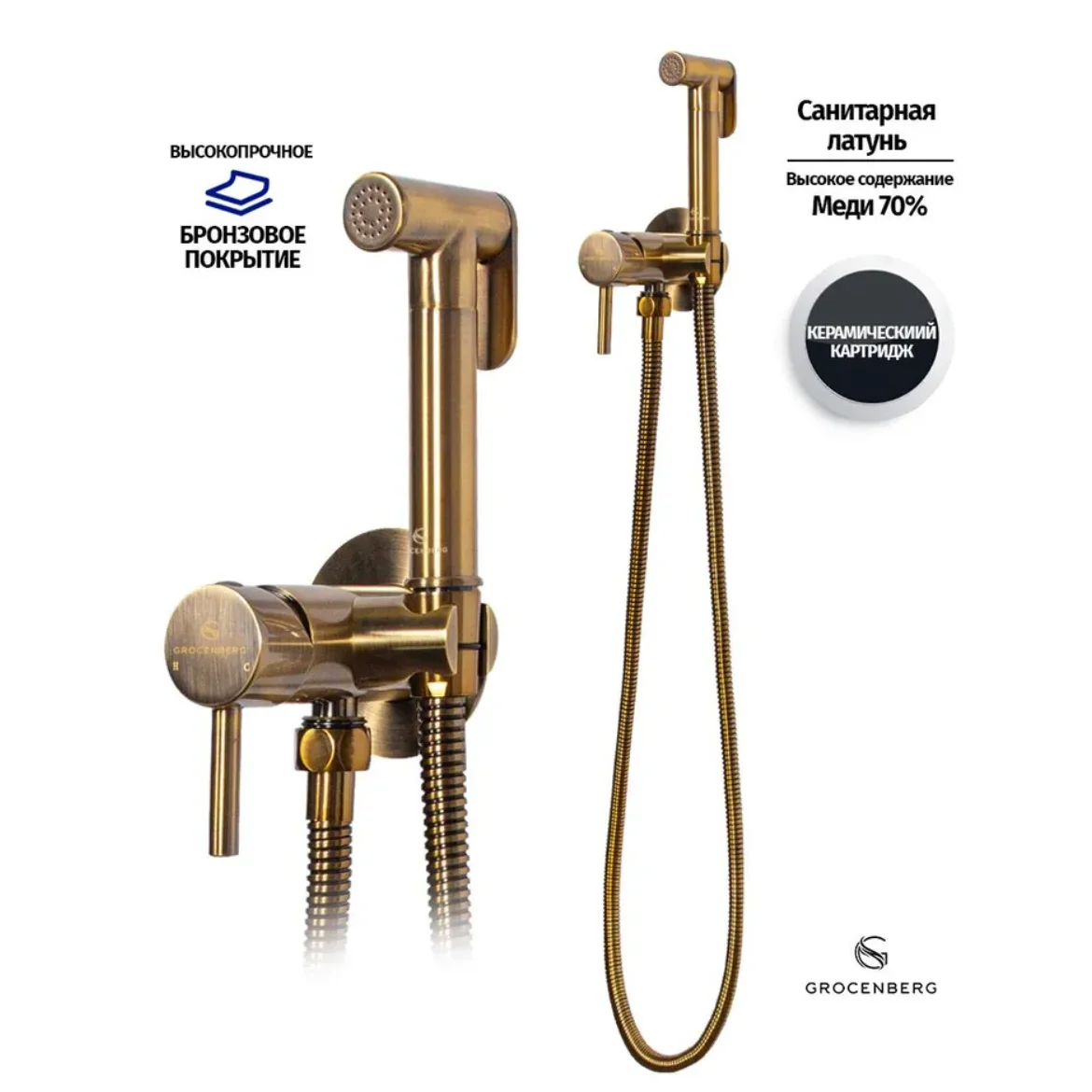 Приобрести grocenberg смеситель с гигиеническим душем, бронза gb001br