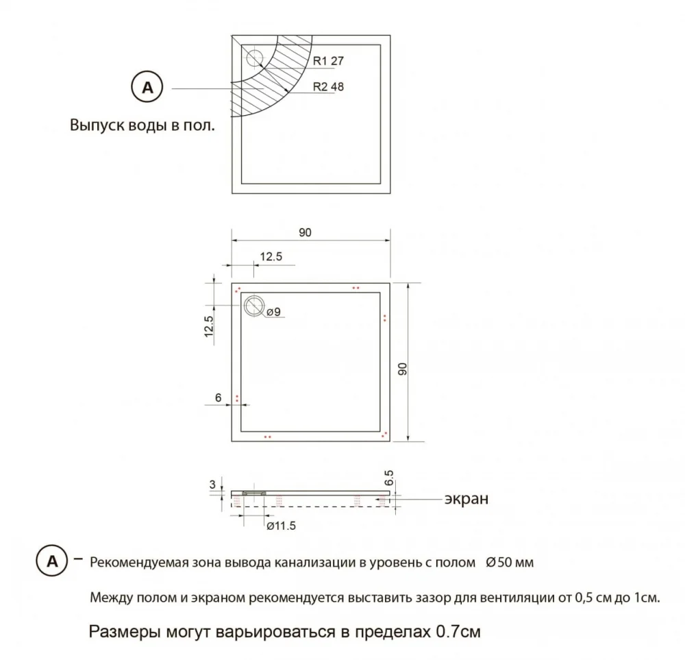 Приобрести aquanet душевой поддон alfa/delta cube 90х90 см, белый