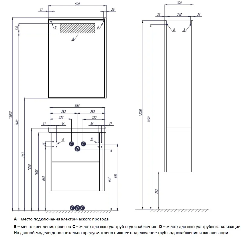 Приобрести тумба акватон стоун 60 см, грецкий орех