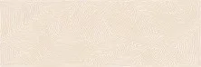 Декор настенный Gracia Ceramica Nendo Astrid light beige decor 02 300x900, светло бежевый, 1-й сорт 