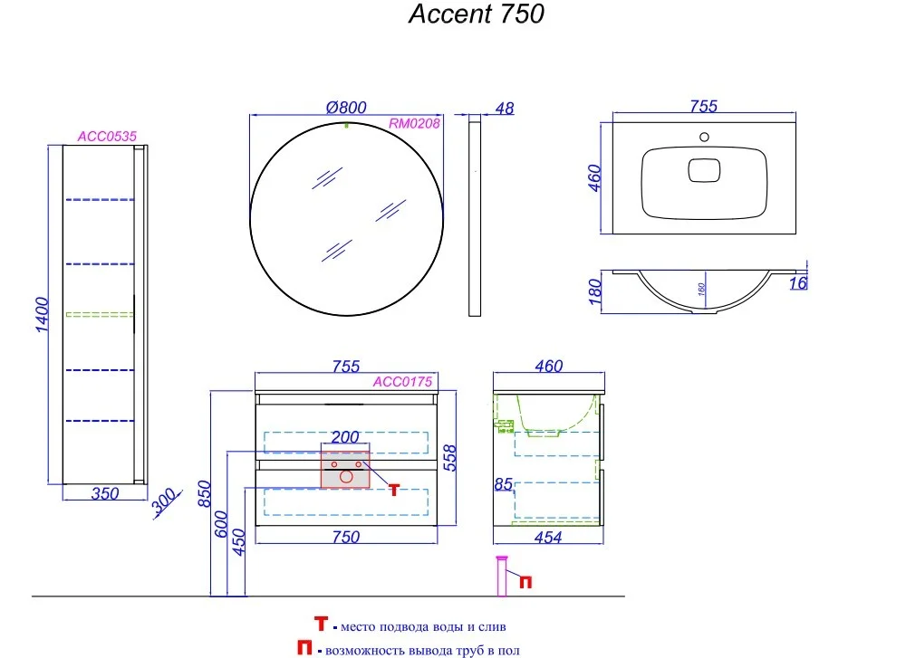 Приобрести тумба подвесная с раковиной aqwella accent 75 см, белый, acc0175w