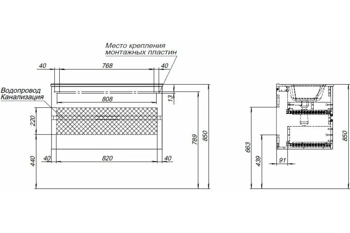 Приобрести aquanet тумба с раковиной алвита new 90 см, 2 ящика, антрацит
