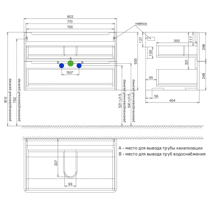Приобрести iddis тумба подвесная edifice с раковиной 80 см. белая edi80w0i95k