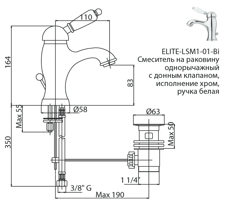 Приобрести cezares смеситель для раковины elite, хром elite-lsm1-01-bi