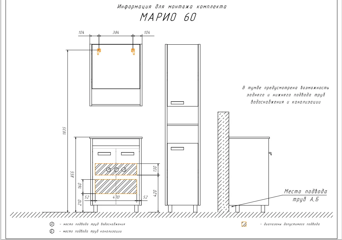 Приобрести сomforty тумба с раковиной "марио-60" сосна лоредо