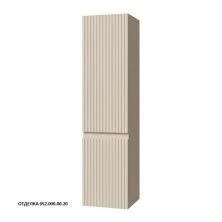 Caprigo Пенал FORTE-Smalty STRIPE 35 см, кремовый, эмаль