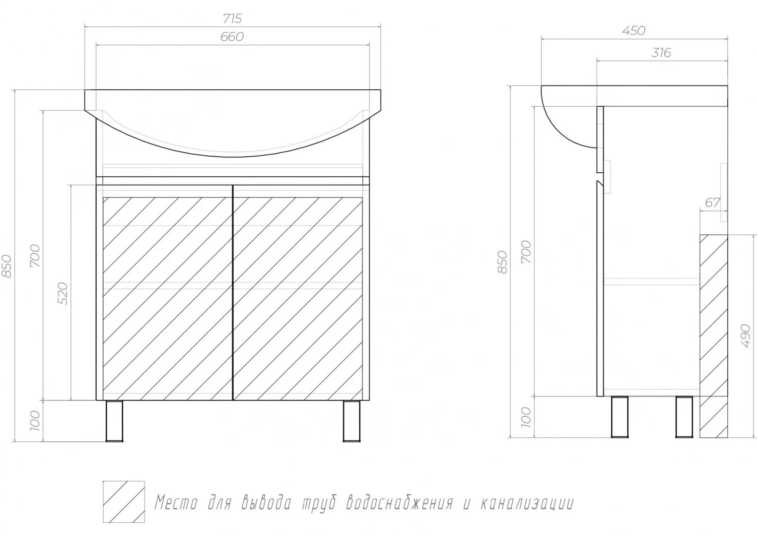 Приобрести vigo тумба с раковиной wing 70см, 2 дверцы, напольная, белая tn.win.bal.70.2d белый