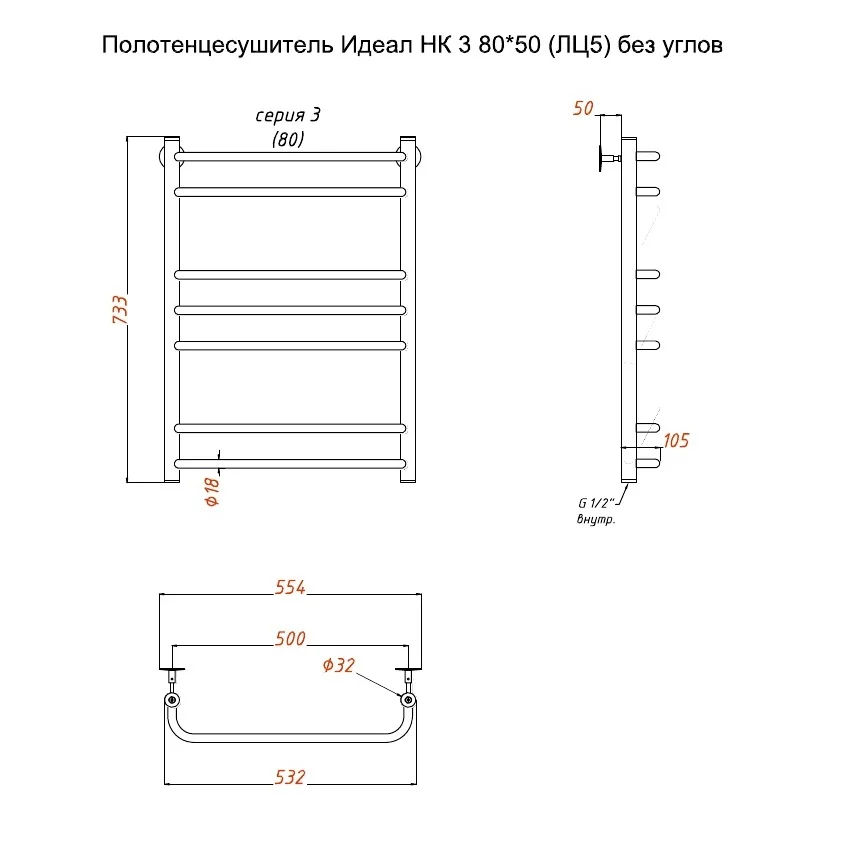 Приобрести тругор водяной полотенцесушитель идеал п7 500x800 мм нк3, хром 00-00021718