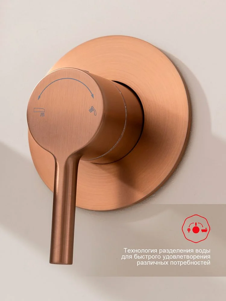Приобрести raglo встраиваемый смеситель для ванны и душа, матовая медь r07.32.33