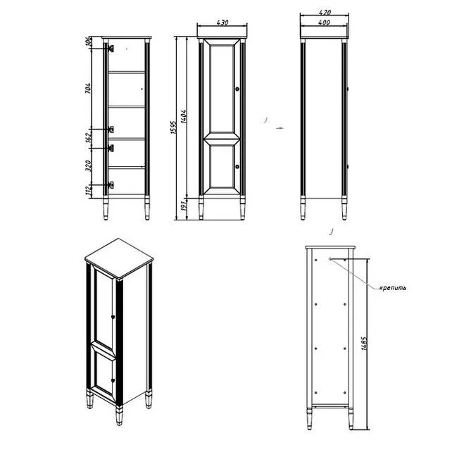 Приобрести caprigo пенал albion concept 45 см, правый, белый