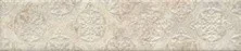 Декор настенный Kerama Marazzi Брюссель 6, 60х285 многоцветный OS/A125/26000