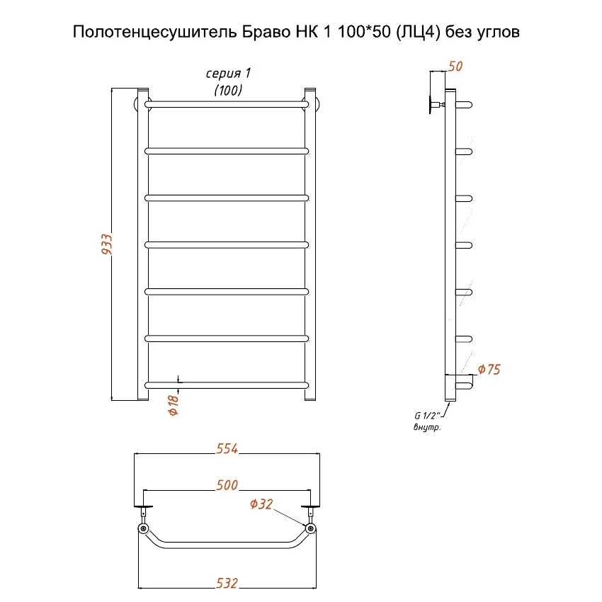 Приобрести тругор водяной полотенцесушитель браво п7 500x1000 мм нк1, хром 00-00021633