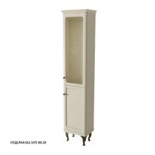 Caprigo Пенал IMPERIO 40 см, правый, кремовый, эмаль