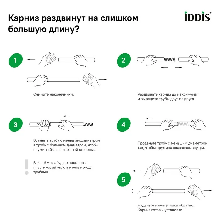 Приобрести iddis карниз для ванны elegante прямой 110-200см, белый 010a200i14