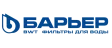 Барьер