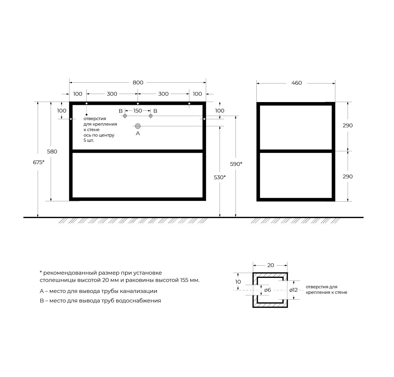 Приобрести cezares тумба подвесная с раковиной cadro 80 см см, двухярусная nero, черная cadro-80/46/58-2c-so-met-st