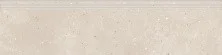 Ступень Grasaro Granella 294x1200 мм, G-43, MR, бежевая