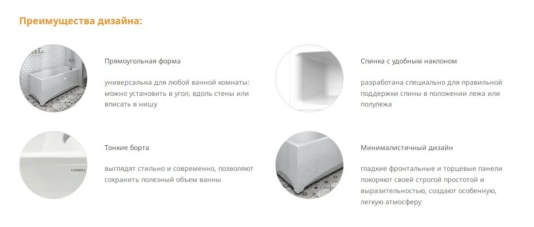 Приобрести акриловая ванна радомир веста 1700х700 см ( комплект каркас )