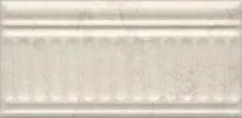 Бордюр настенный Kerama Marazzi Резиденция Беж структурированный 9,9х20