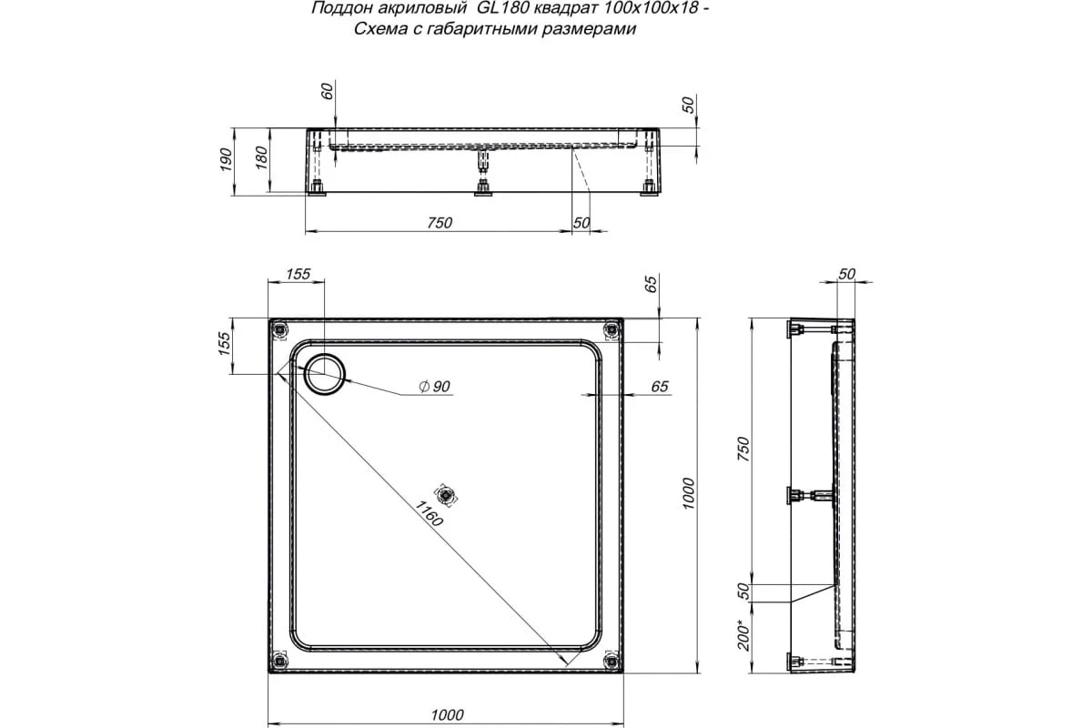 Приобрести aquanet душевой поддон gl180 100x100 см, белый