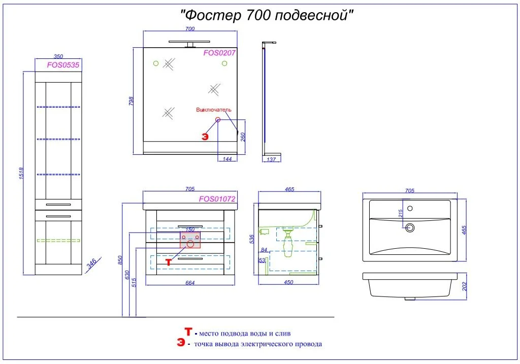 Приобрести зеркало aqwella фостер 70 см fos0207ds, дуб сонома
