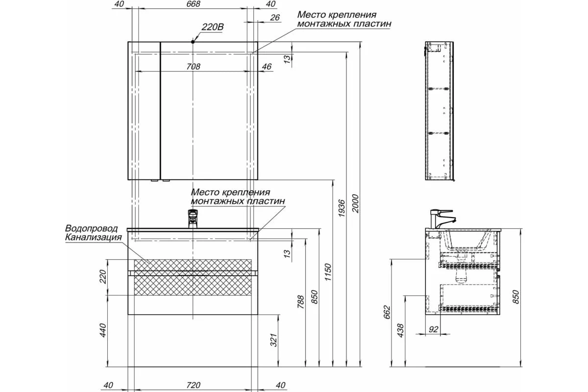 Приобрести aquanet тумба с раковиной алвита new 80 см, 2 ящика, серый