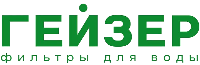 Гейзер